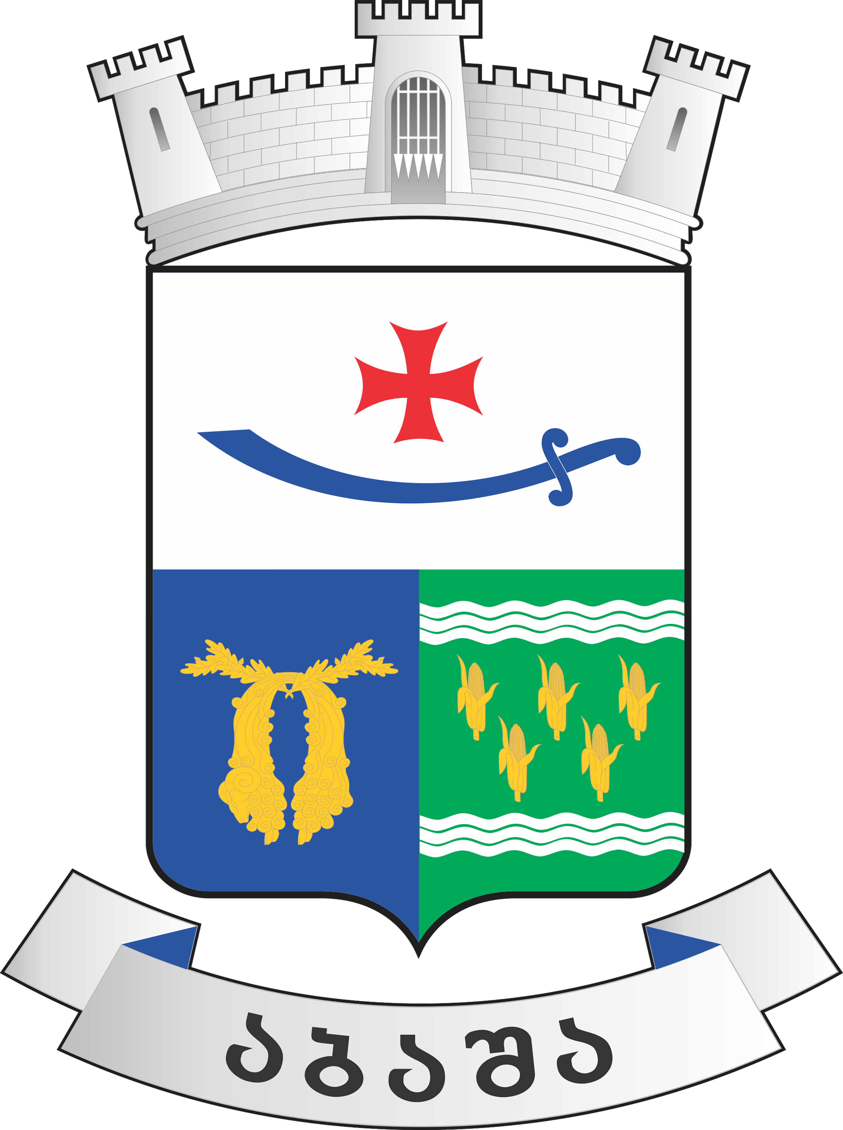 აბაშის მუნიციპალიტეტი