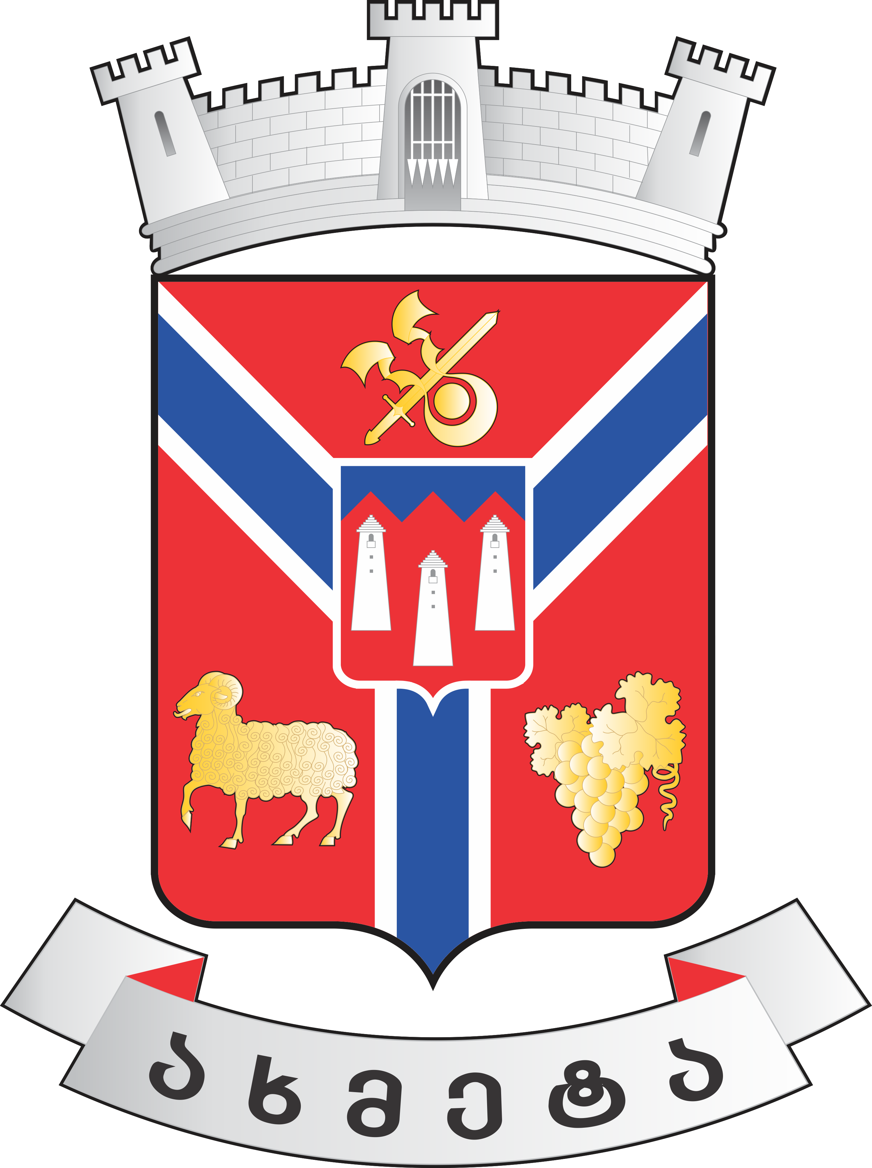 ახმეტის მუნიციპალიტეტი