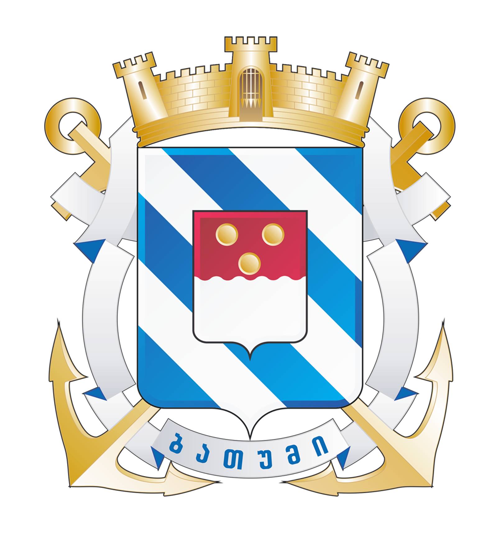 ბათუმი