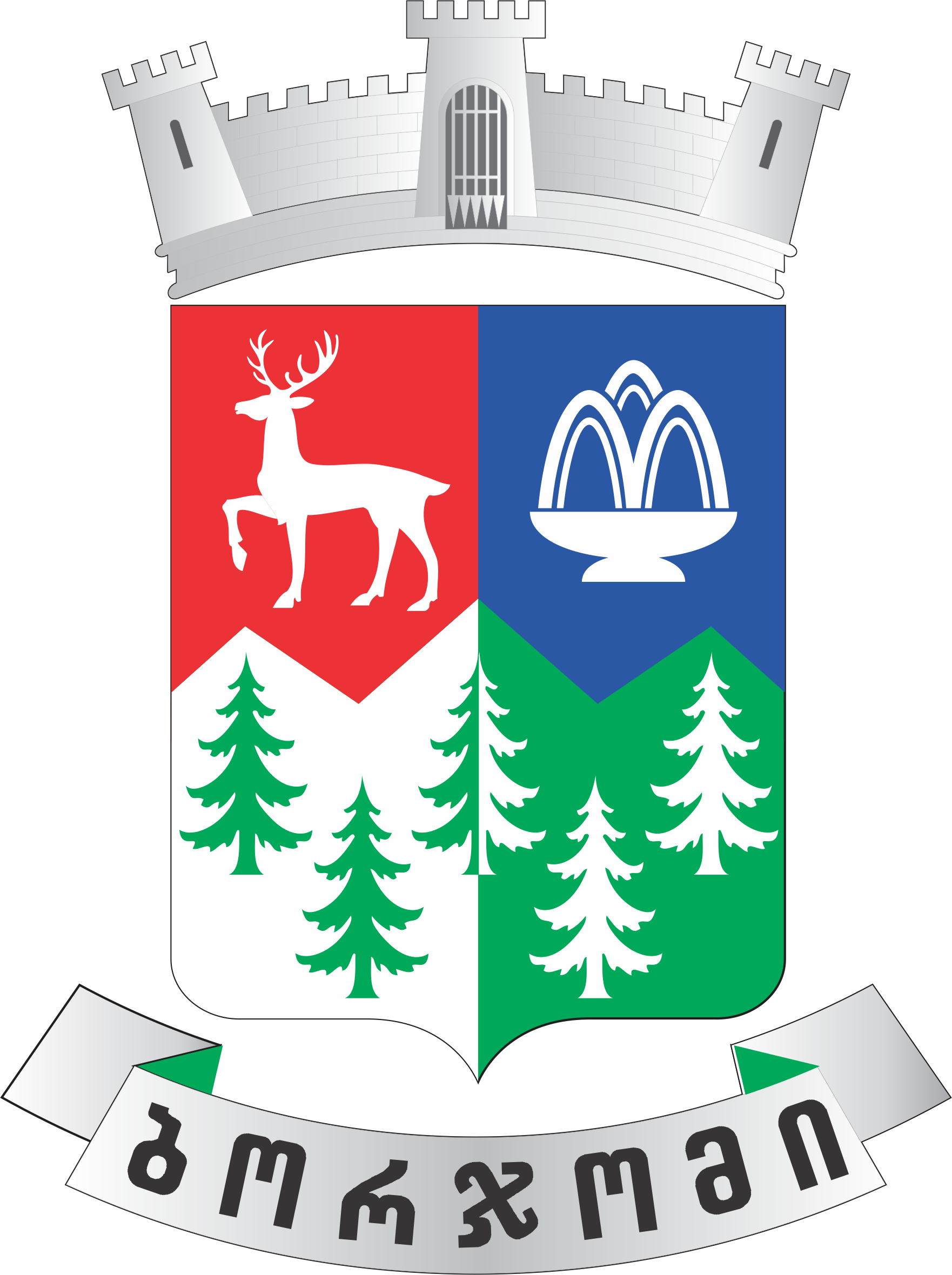 ბორჯომის მუნიციპალიტეტი
