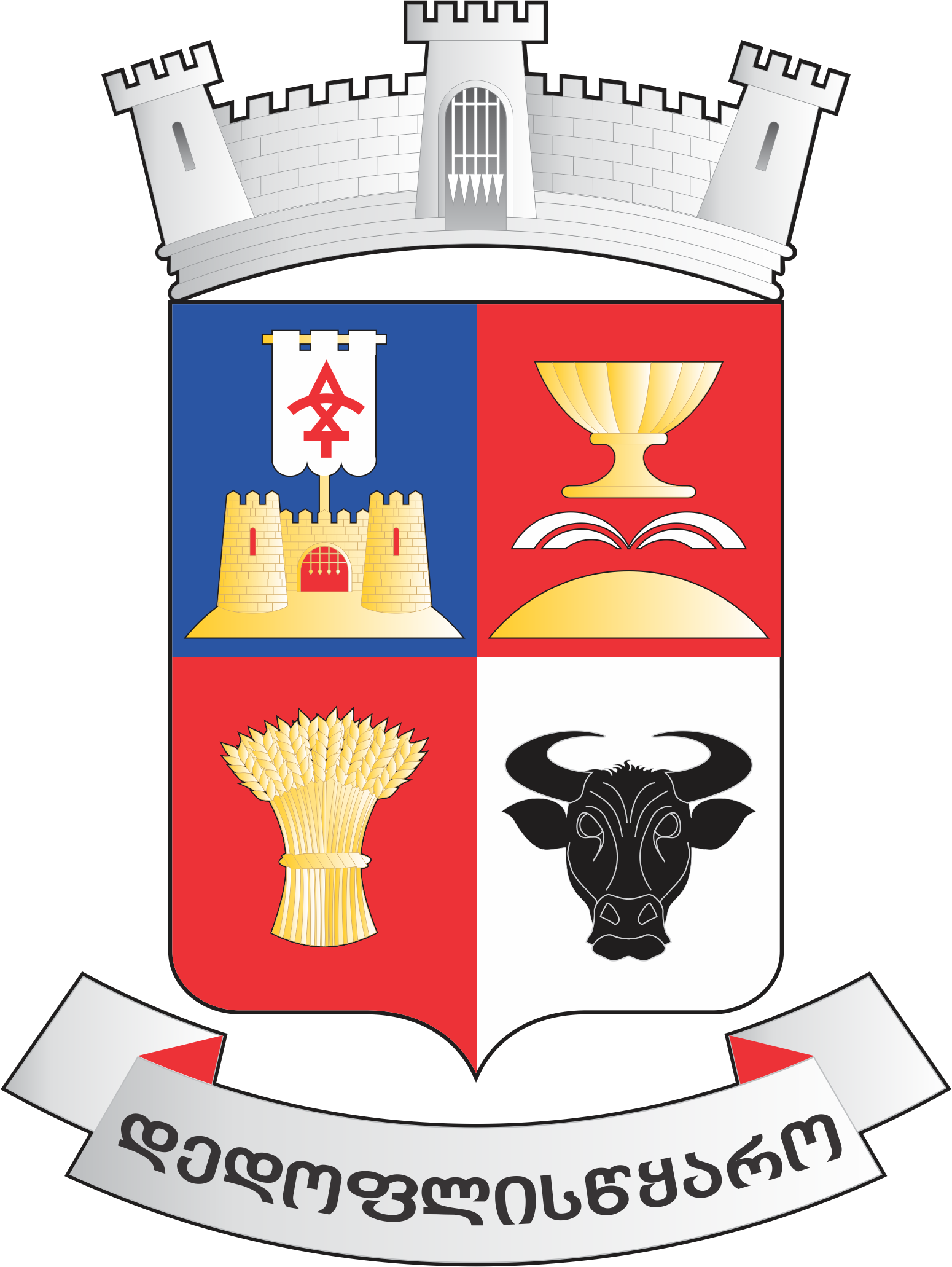 დედოფლისწყაროს მუნიციპალიტეტი