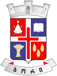 გორის მუნიციპალიტეტი