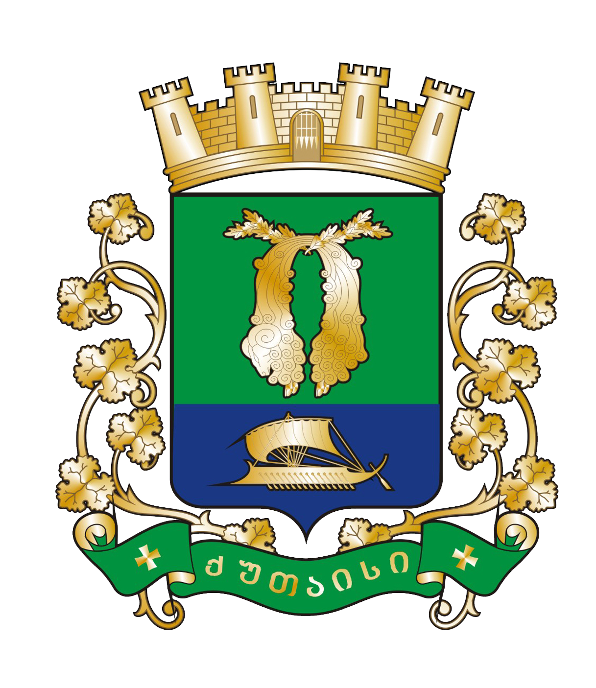 ქუთაისი