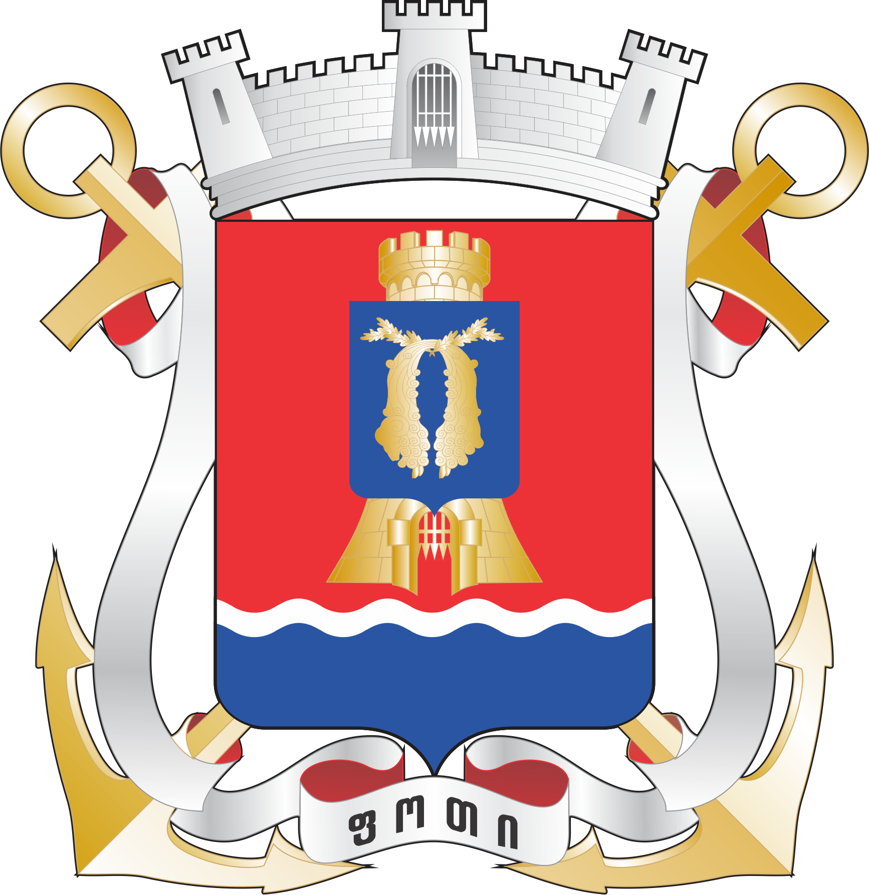 ფოთი