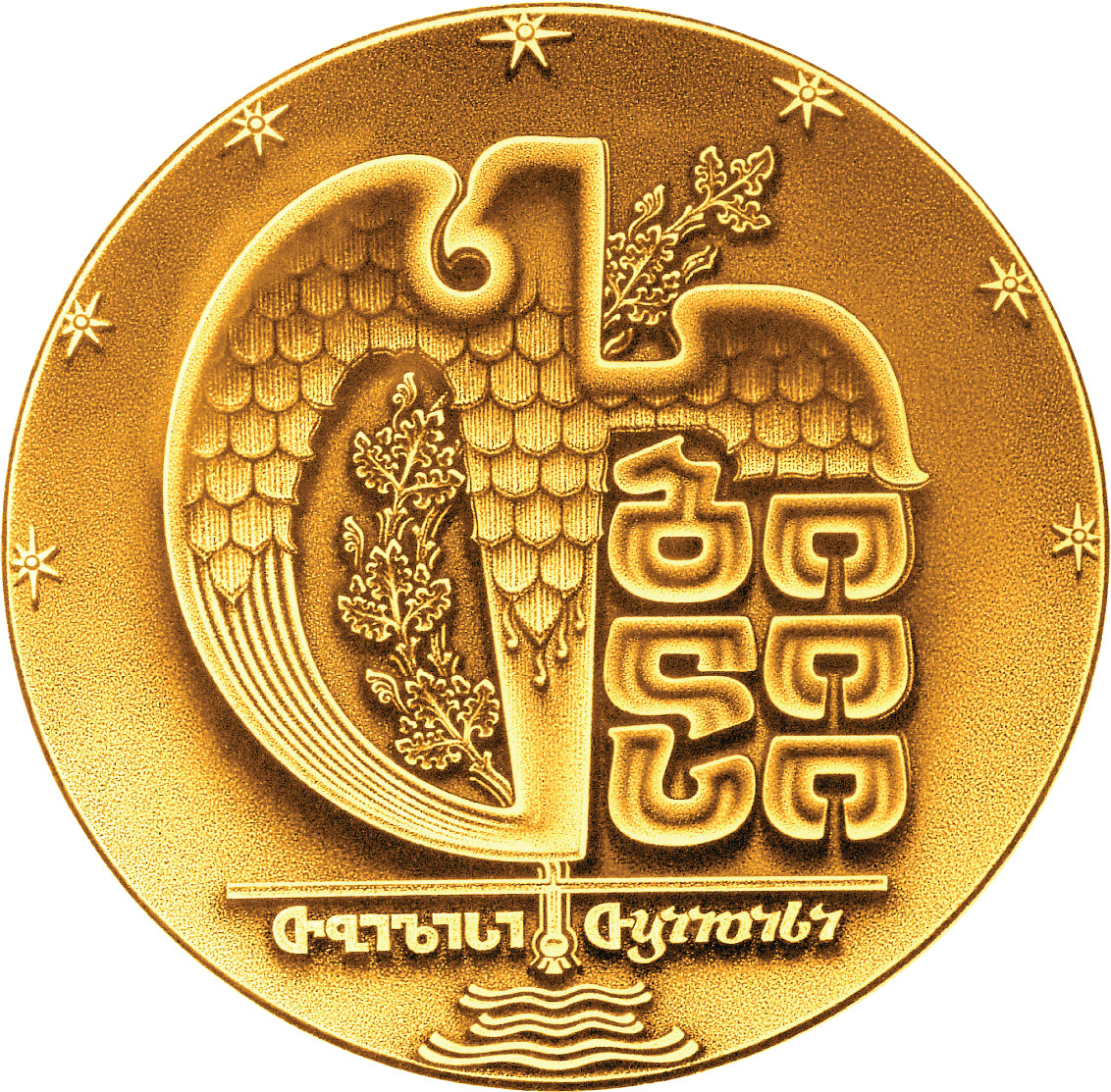 თბილისი